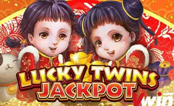 Lucky Twins Catcher